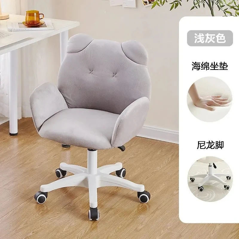 Rotatable Computer Chair Sofa Sedentary Comfortable Bedroom Home Dormitory Lazy Chair Study Office Chair Pink Gaming Chair