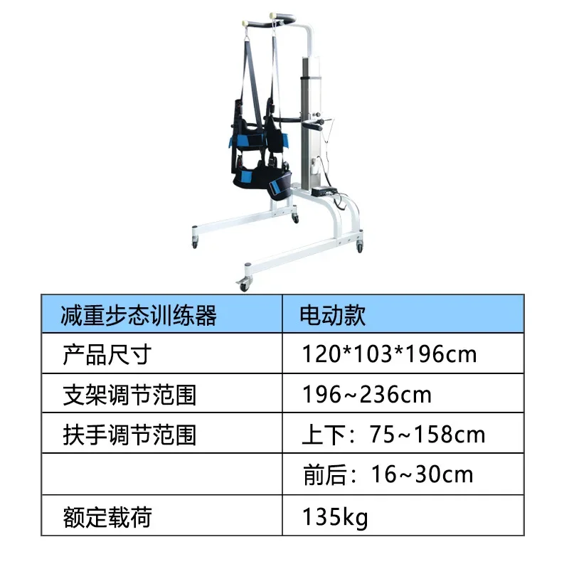 XLL Electric Weight-Reducing Gait Trainer Bilateral Frame Lower Limb Walking Training Equipment Slow Running Platform
