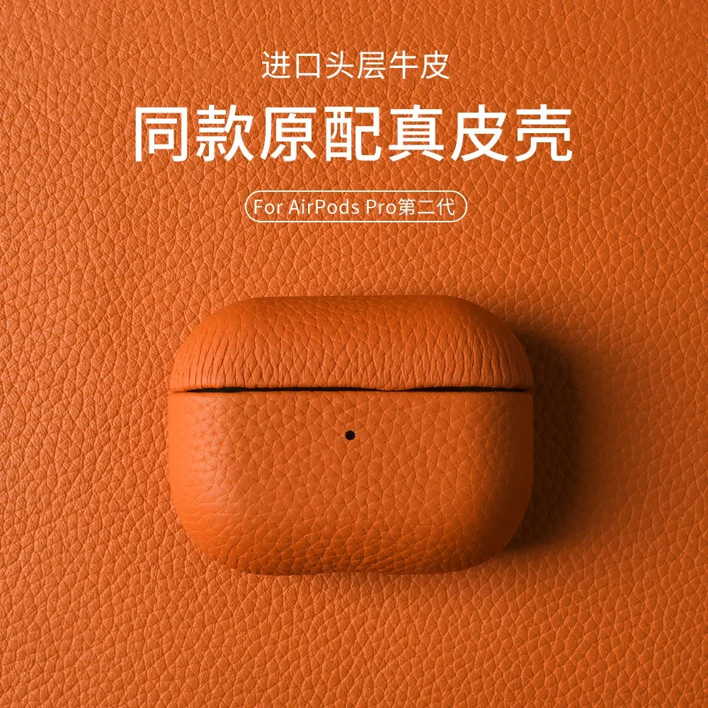 Applicable Apple earphone case AirPods 2 pro2 AirPods 3 leather earphone case