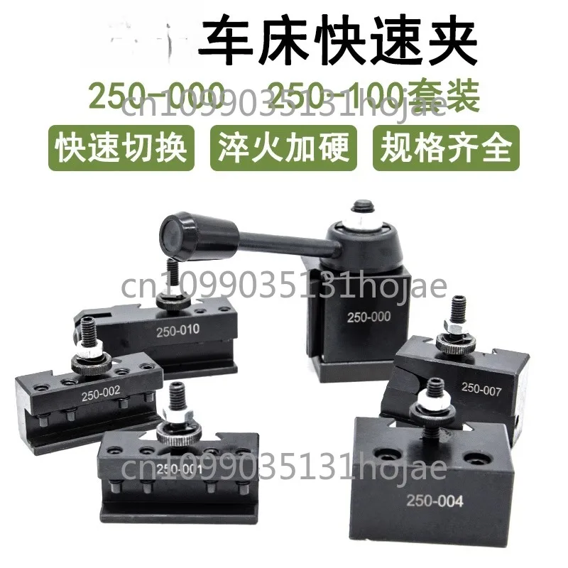 

Поршневой американский держатель инструмента для быстрой смены 250000 небольшой токарный станок, держатель для расточной и токарной обработки, высокое качество