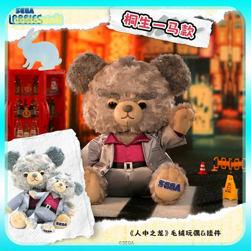

Оригинальная серия SEGA LABBIES: плюшевые игрушки-медведи Кирю Казума и Мина Ёситака, плюшевые куклы-брелоки, коллекционные игрушки, украшения для мальчиков и девочек