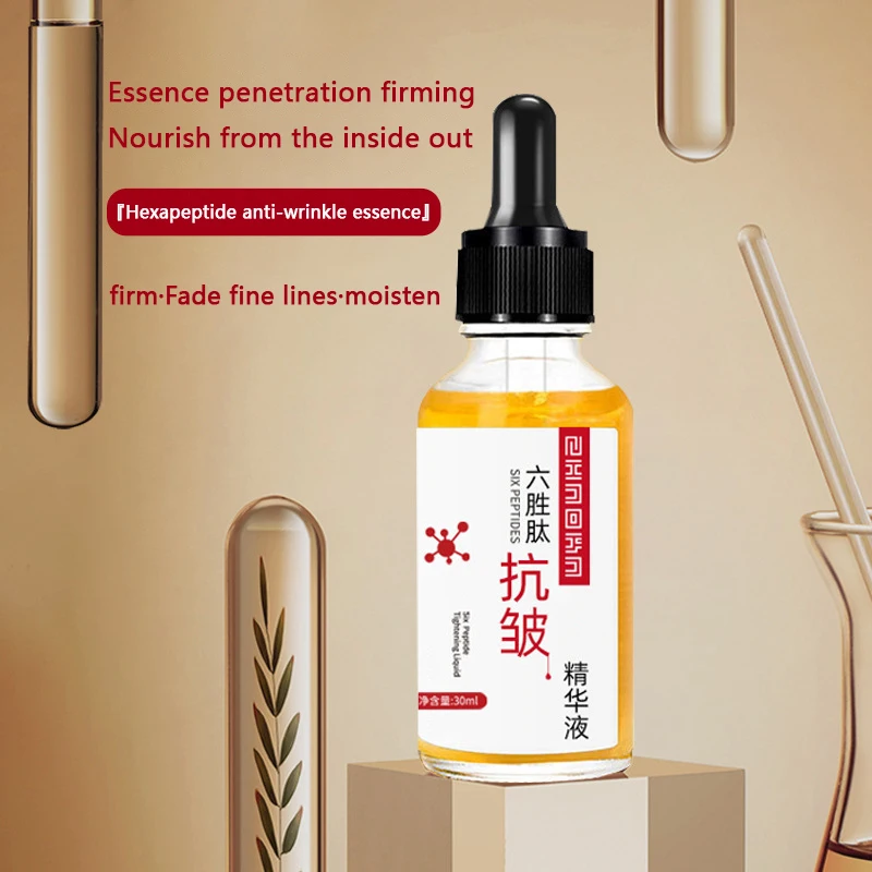 Hexapeptide anti-wrinkle essence face serum Firming,anti-wrinkle moisturizing,shrinking pores,promoting collagen production