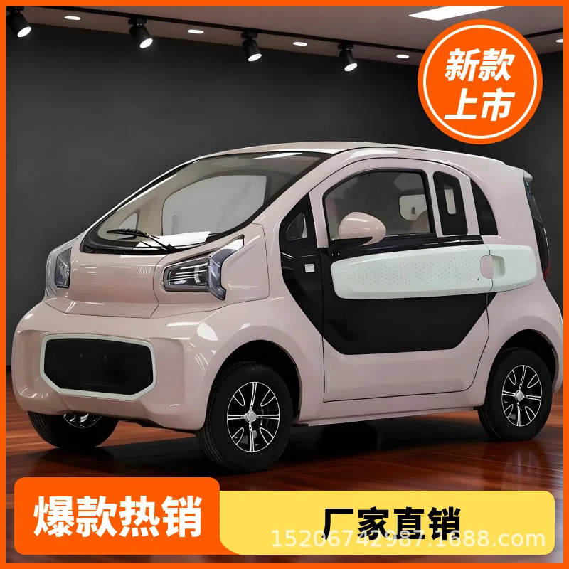 Household Electric Adult Four-Wheeler, New Fully Enclosed, Pick-Up and Drop-Off Child Scooter (Deposit)