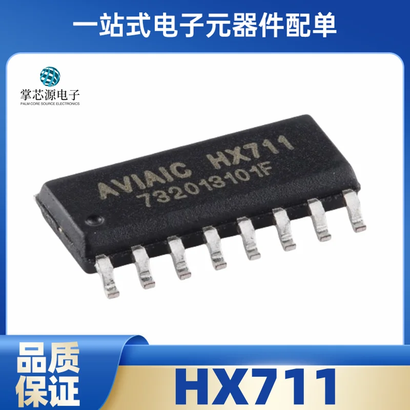 10PCS Brand new original patch HX711 SOP-16 electronic scale dedicated analog/digital conversion chip IC in stock