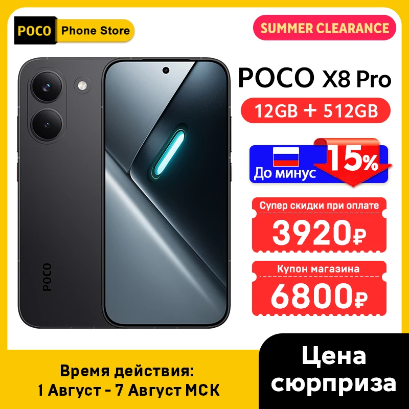 グローバル版 POCO X8 Pro 5G スマートフォン Dimensity 8500-Ultra