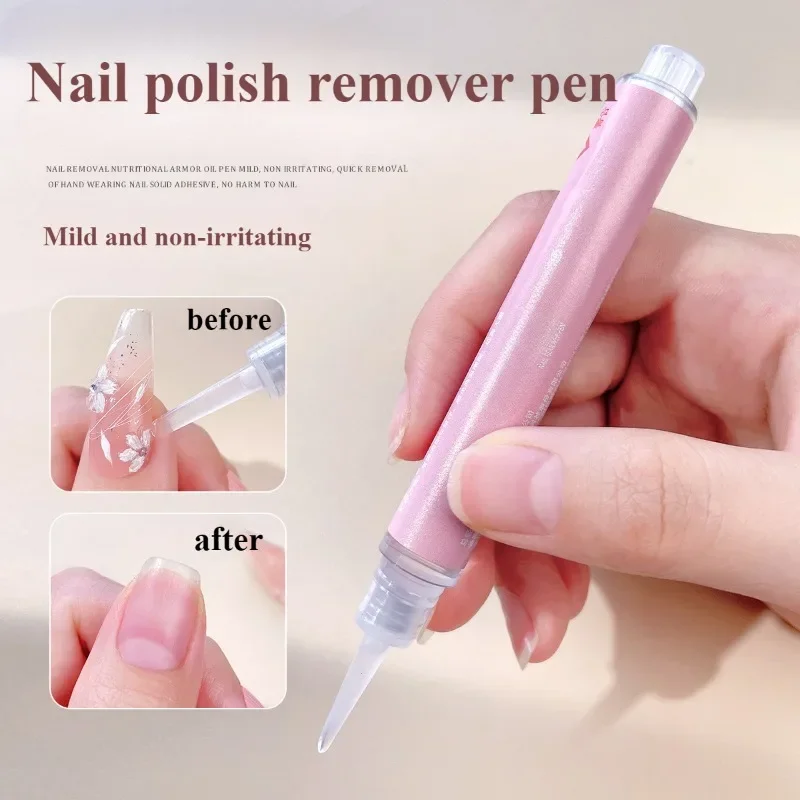 1Pcs Nail Protection Polish Remover Nourishing Lotion Nail Pen Gentle Non-irritating Quick Removal Nail Glue Without Damaging