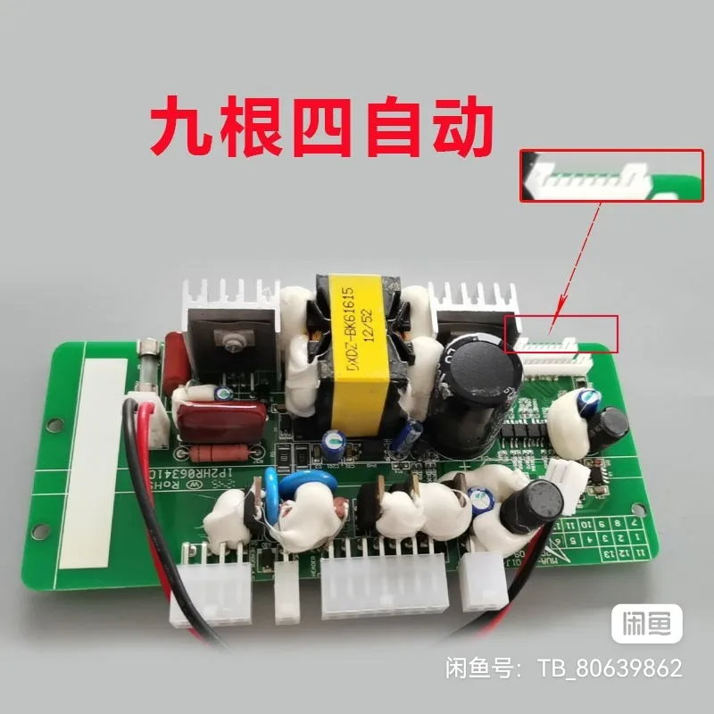 

Боковая плата электронного управления Qixing 602, четыре автоматических разъема питания Xunli 11, электронное управление швейной машины Power Boa