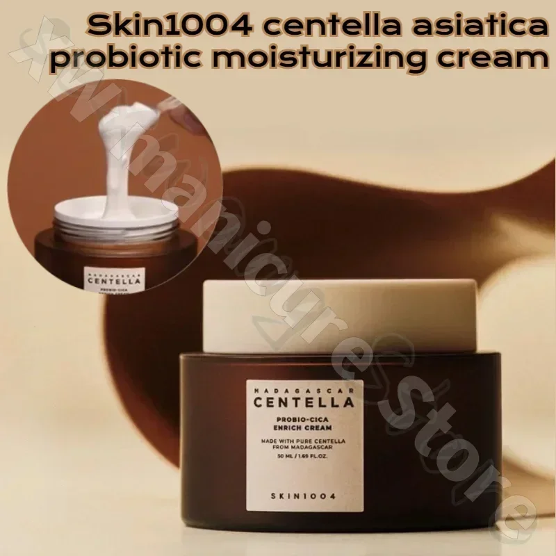 Centella asiaticosa probiotic cream brightens skin tone deep moisturizing desalination fine lines 50ML