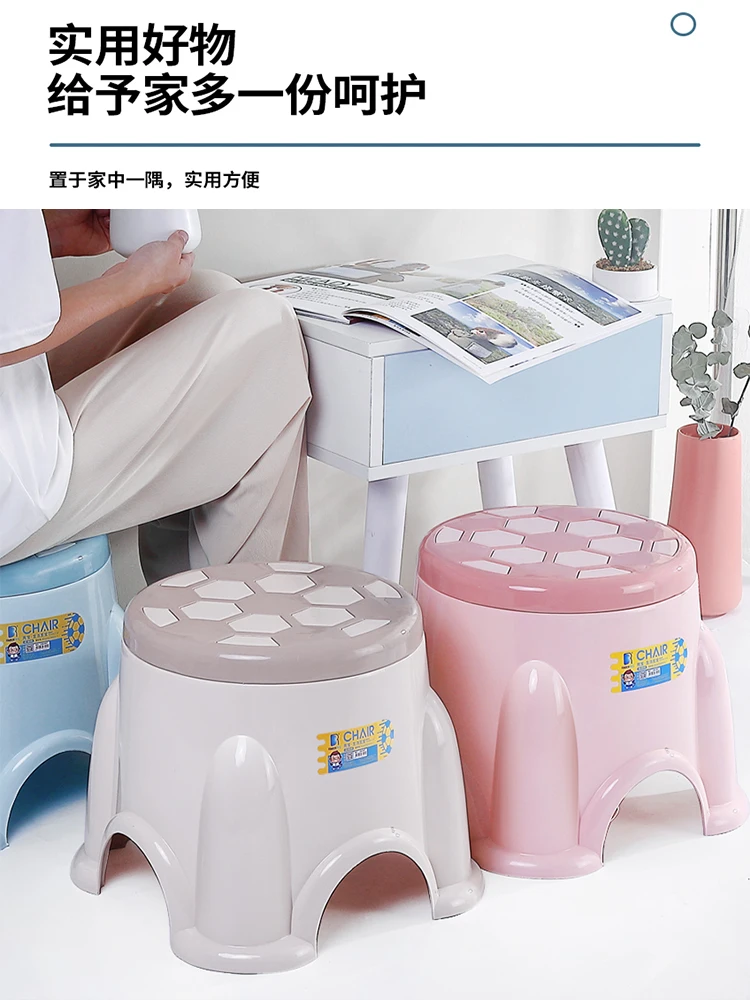 

Plastic board small stool, circular low stool household cartoon children's thickened anti slip footstool, living room