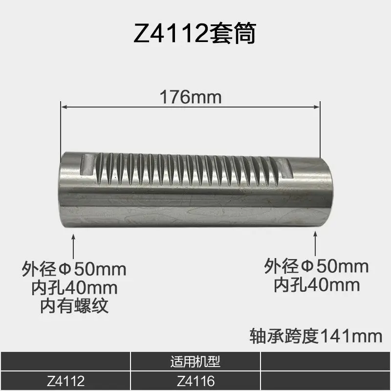 Bench drill spline spindle sleeve drilling Milling machine drillingTapping dual-purpose machine tooth shaft sleeve accessories