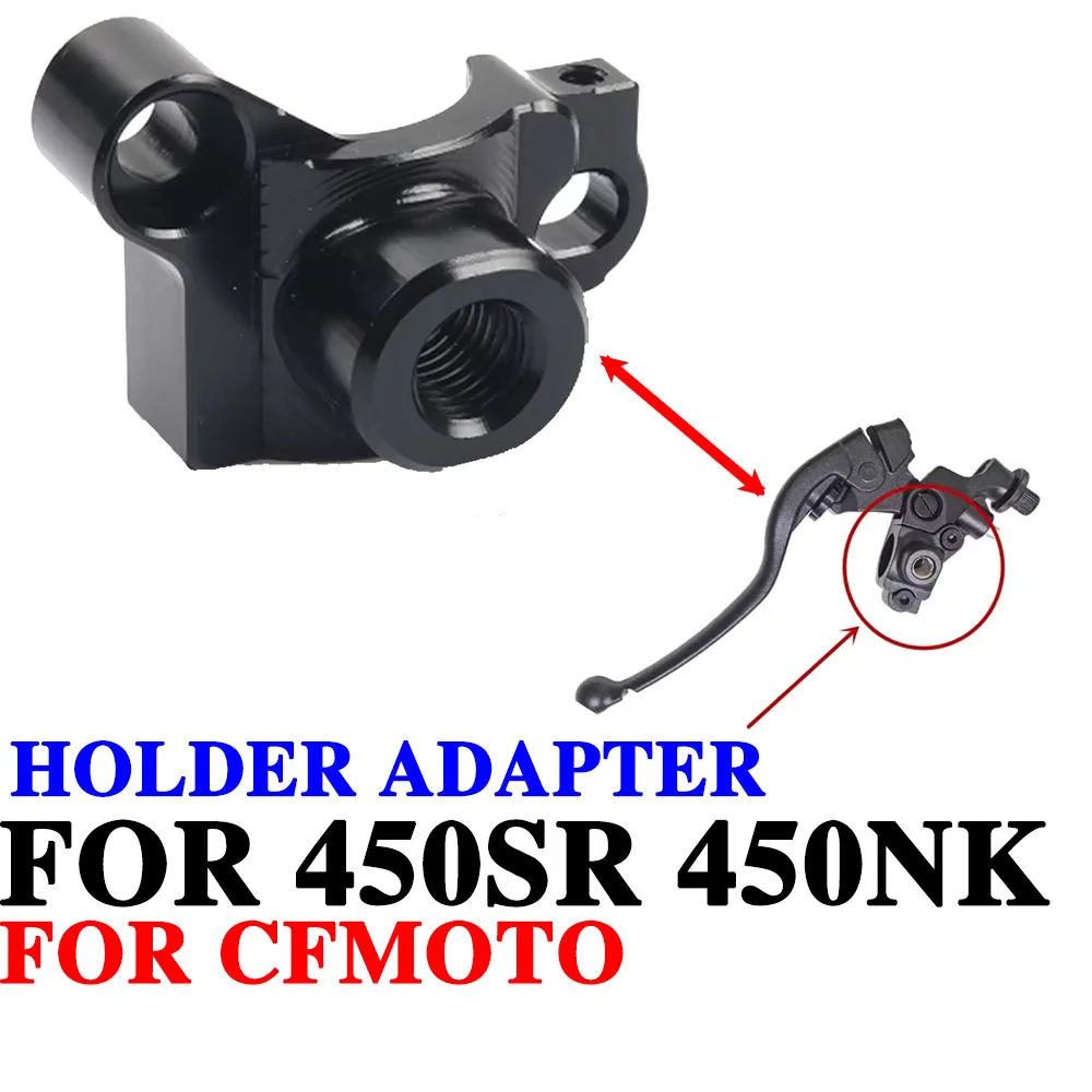 ل CFMOTO 450SR SR450 450NK قطع غيار الدراجات النارية أسطوانة رئيسية الفرامل رافعة مرآة جبل المشبك مرآة الرؤية الخلفية حامل محول