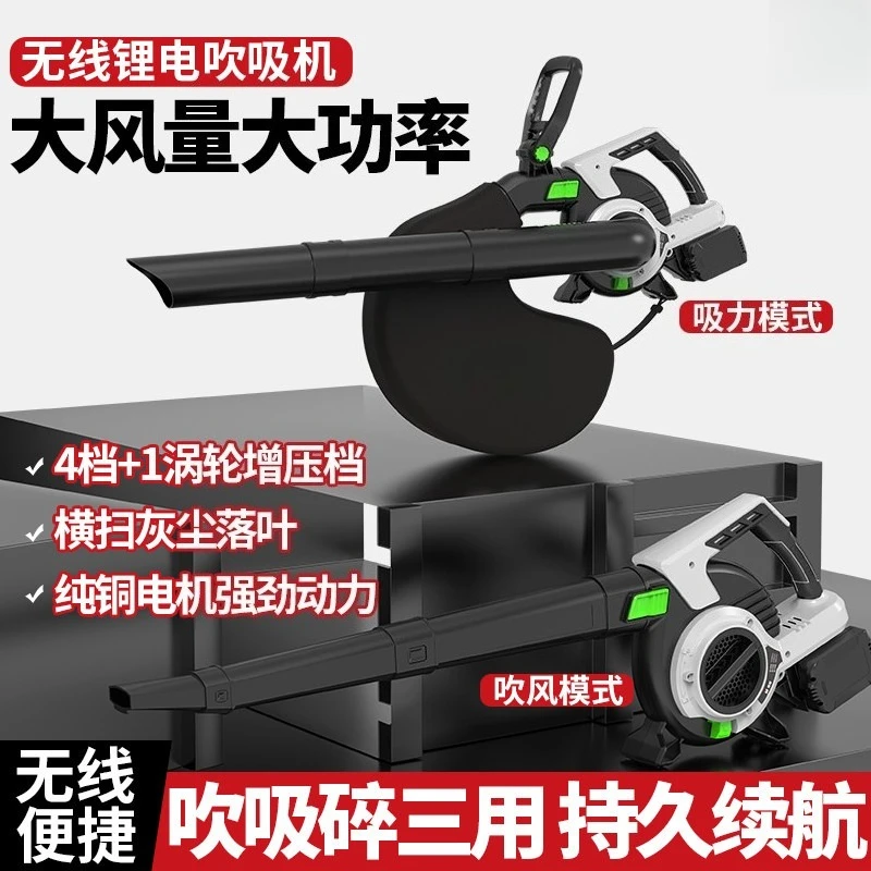 3 in 1 Electric Leaf Blower Vacuum Mulcher, Industrial High Power Air Blower Dust Collector for Leaf Shredding & Dust Cleaning