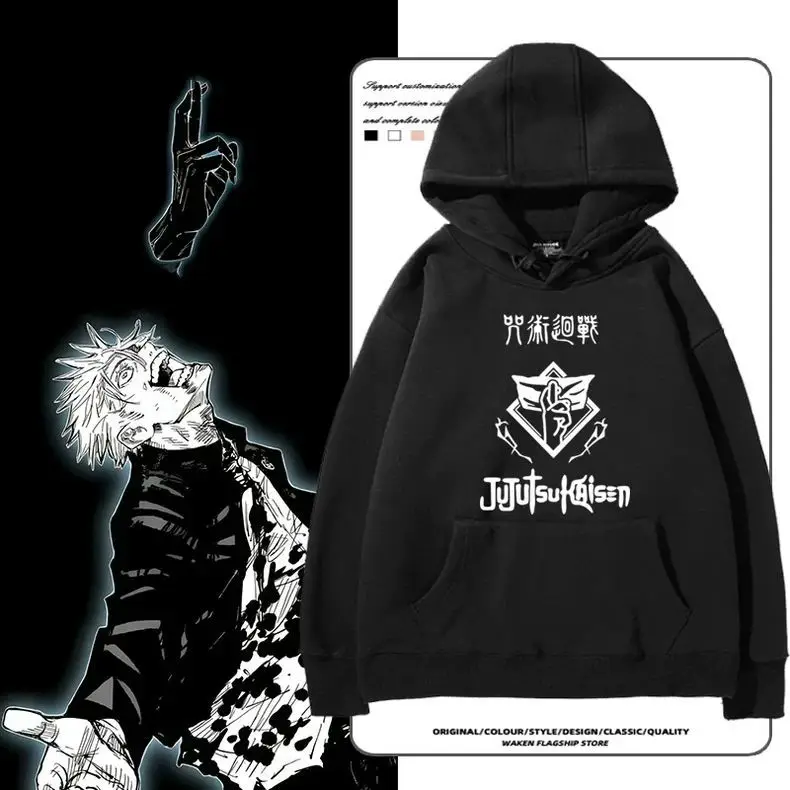 

Jujutsu Kaisen Anime Merchandise Features A Collaboration Between Kizaki Nozoe and A Hooded Sweatshirt for Both Men and Women