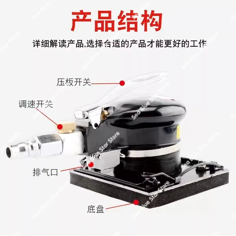 Pneumatic Grinder, Triangle, Rectangle, Square Shaker Grinder, Putty Sandpaper Machine Dry Grinding Air Grinder