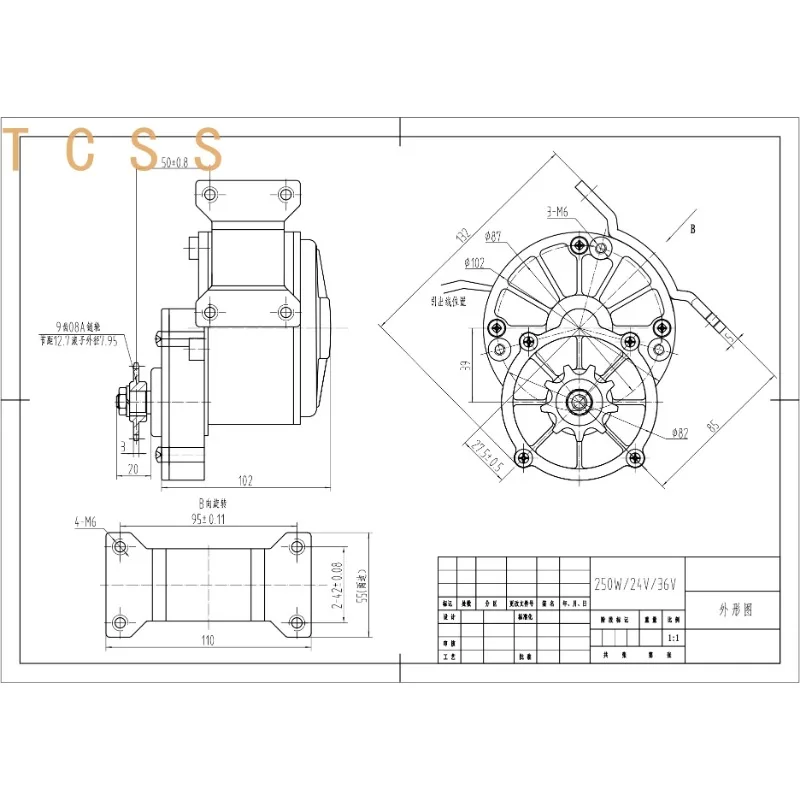 24V 250W Brushed DC Motor 75RPM, Automatic Robotic Lawn Mower Motor With Dual Channel Motor Controller