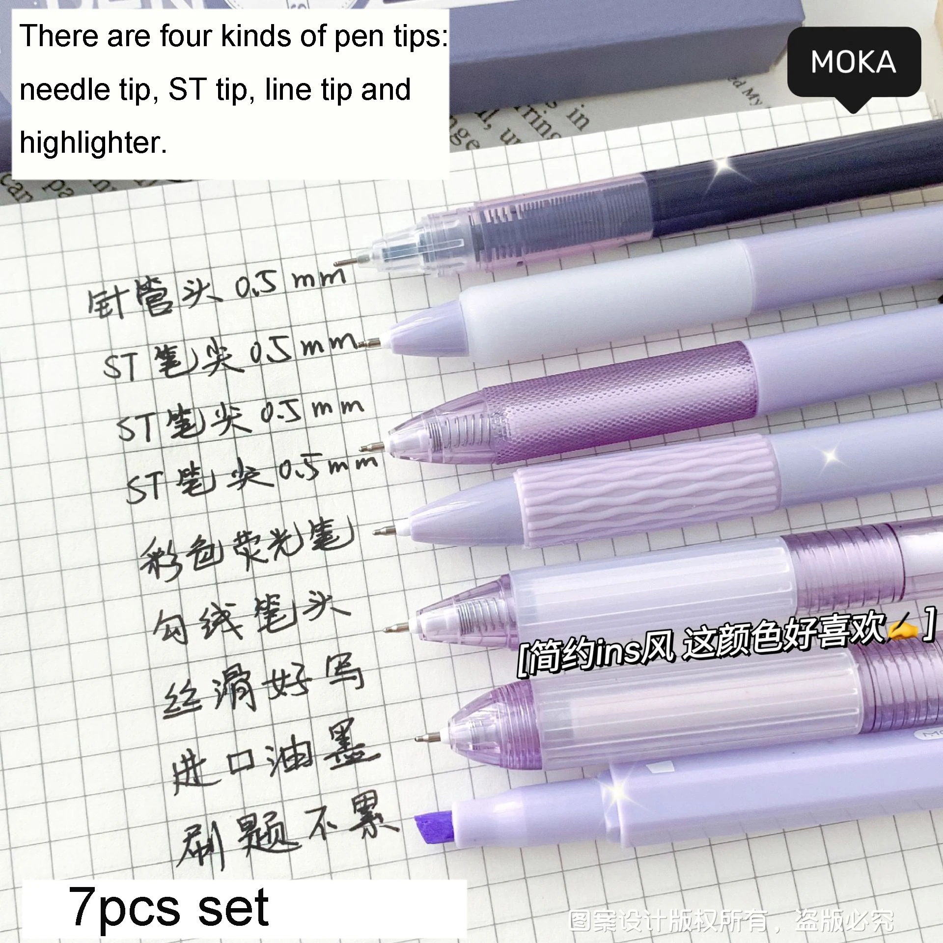 Black Ink Gel Canetas Set, Marcador de duas cabeças, Papelaria estética, Caneta esferográfica, De volta às aulas, Kawaii, 7pcs