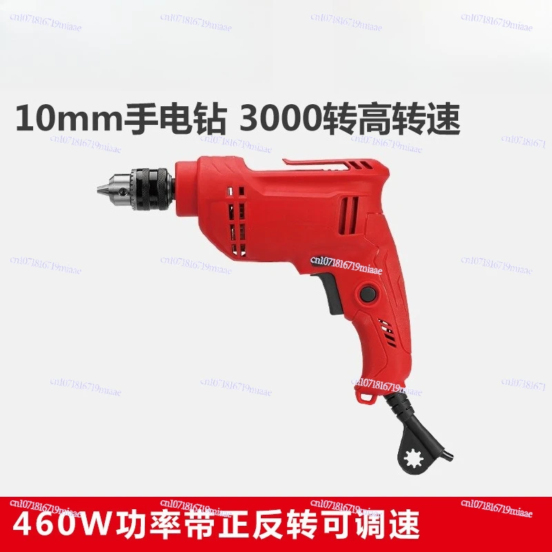 مثقاب يدوي يعمل بالتيار المتردد، مفك براغي منزلي متعدد الوظائف، أداة حفر يدوية، أداة كهربائية 1818/1819