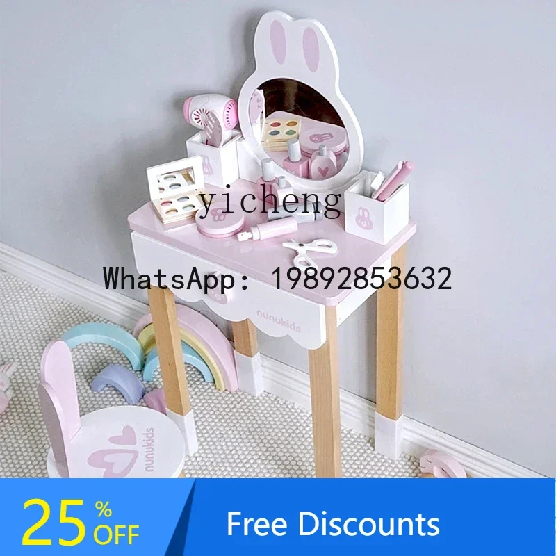 

AG Children's Dresser Play House Simulation Jewelry Box Toy