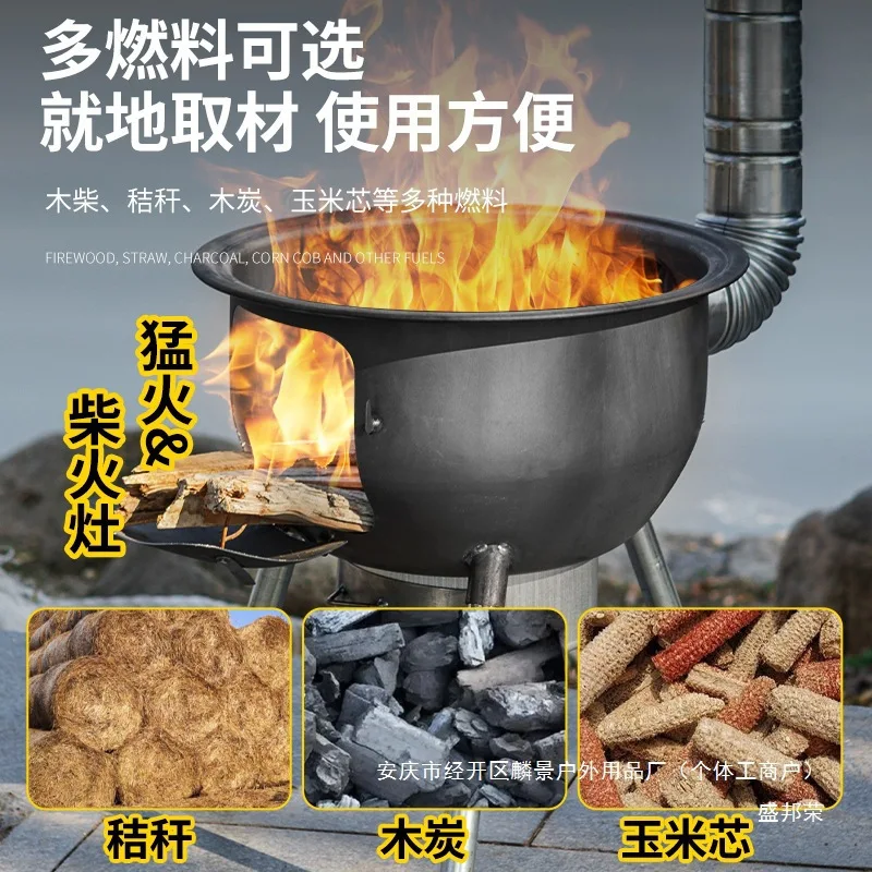 Rural wood stove, household firewood stove, large cauldron, mobile stove, outdoor ground pot, firewood and iron pot, mobile fire