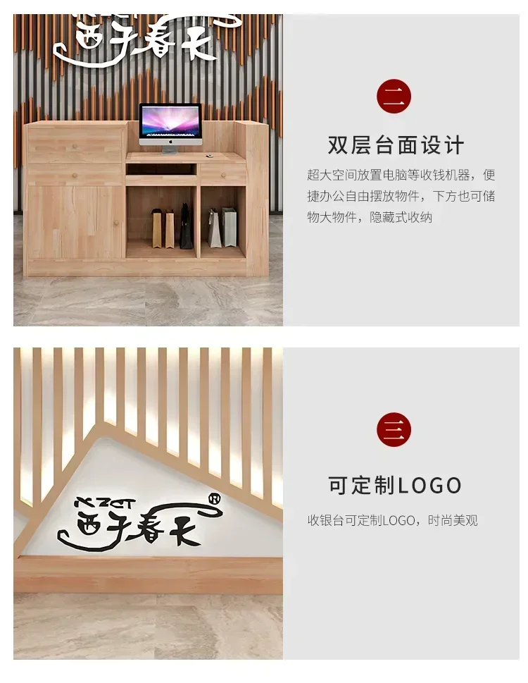 MLModern Chinese Style Bar Solid Wood Cashier Desk Hot Pot Shop Front Desk Reception Desk Restaurant Restaurant Counter