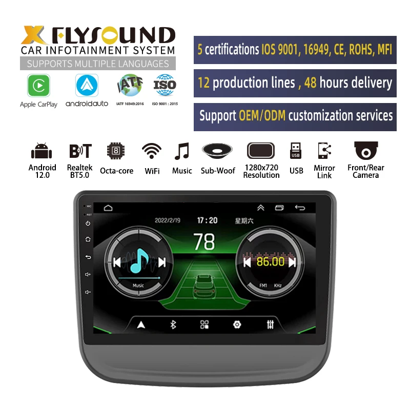 Suitable For Chevrolet Equinox 16~18 Models 9 Inch Customization 3+32GB Car Radio Navigation Android Car DVD Player