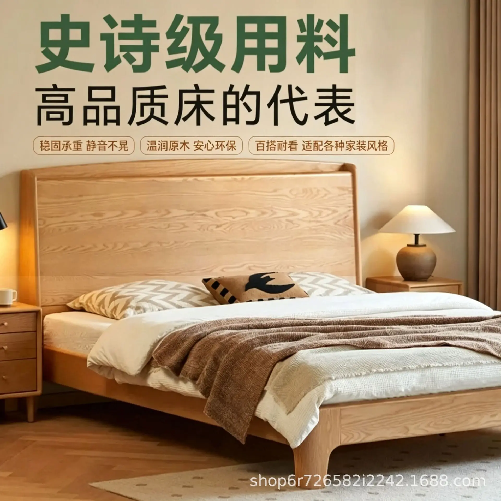 Japanese-style simple large board bedside solid wood bed 1.5 meters small apartment, log color stable load-bearing bedroom doubl