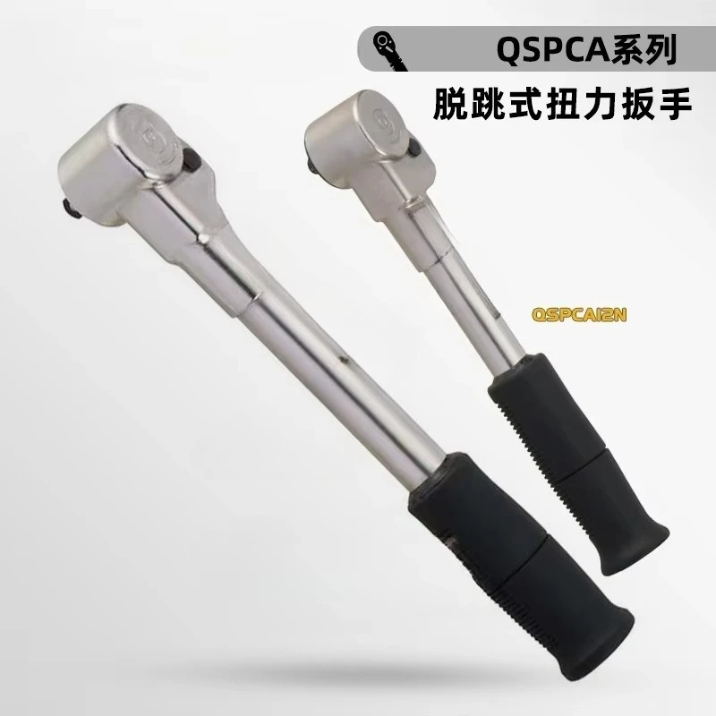 Jump-off torque wrench QSPCA6 12 30 70N QSPCAMS6 12N