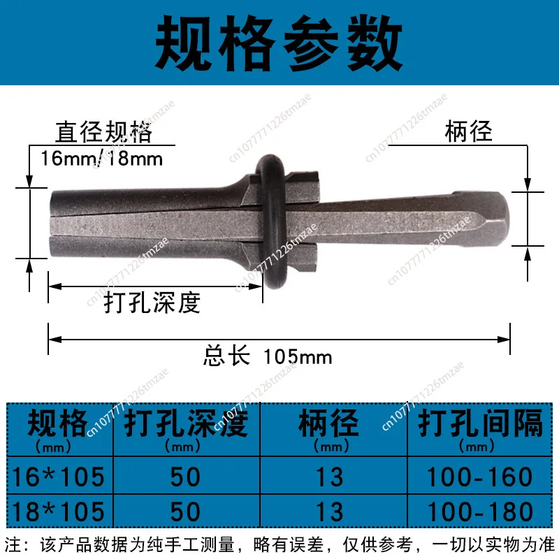 Stone splitter wedge high hardness stone splitter clip quarrying tool electric hammer drilling  material stone