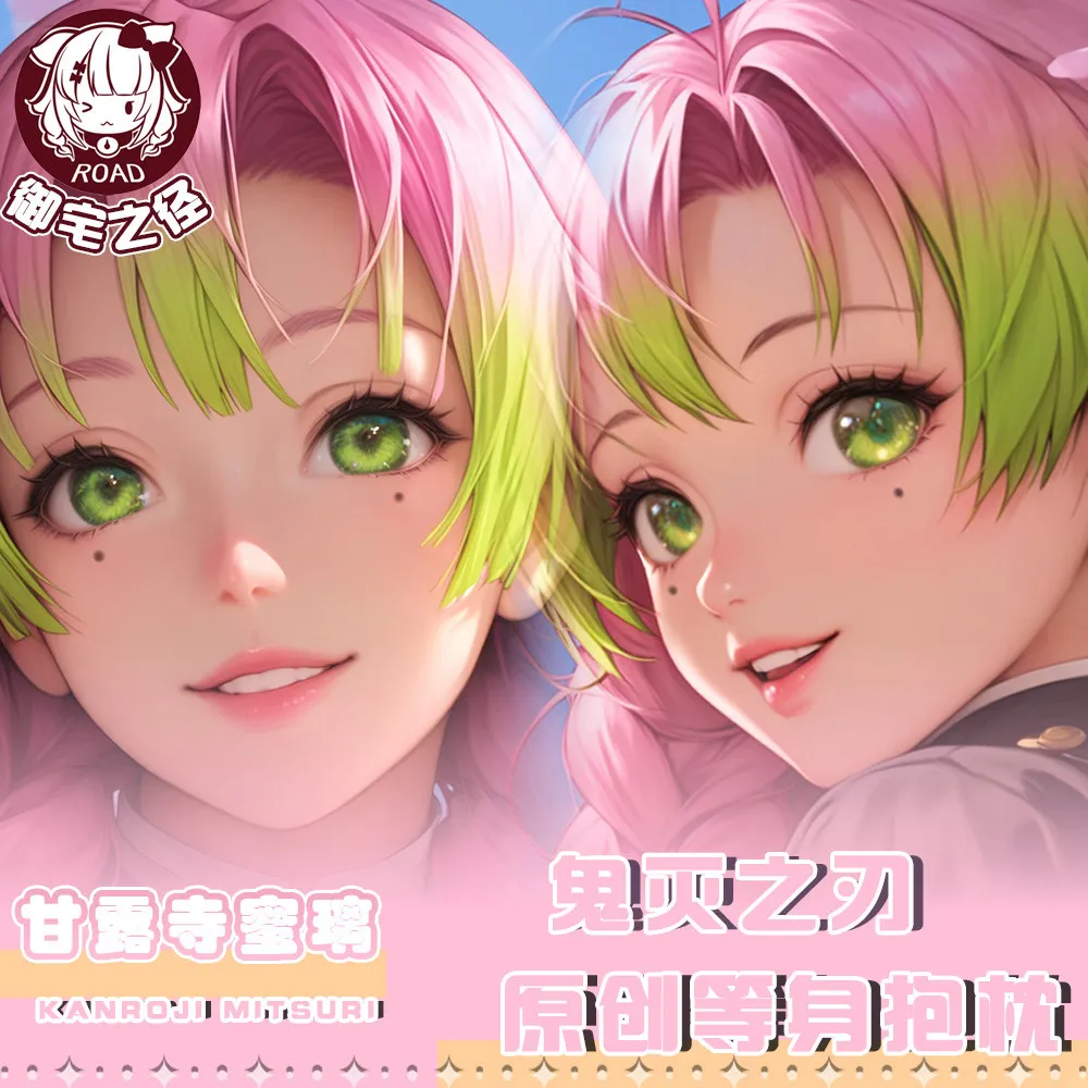 

Аниме, рассекающий демонов, Kanroji Mitsuri Dakimakura, обнимающая подушка, подушка для косплея Otaku, рождественские подарки JBM