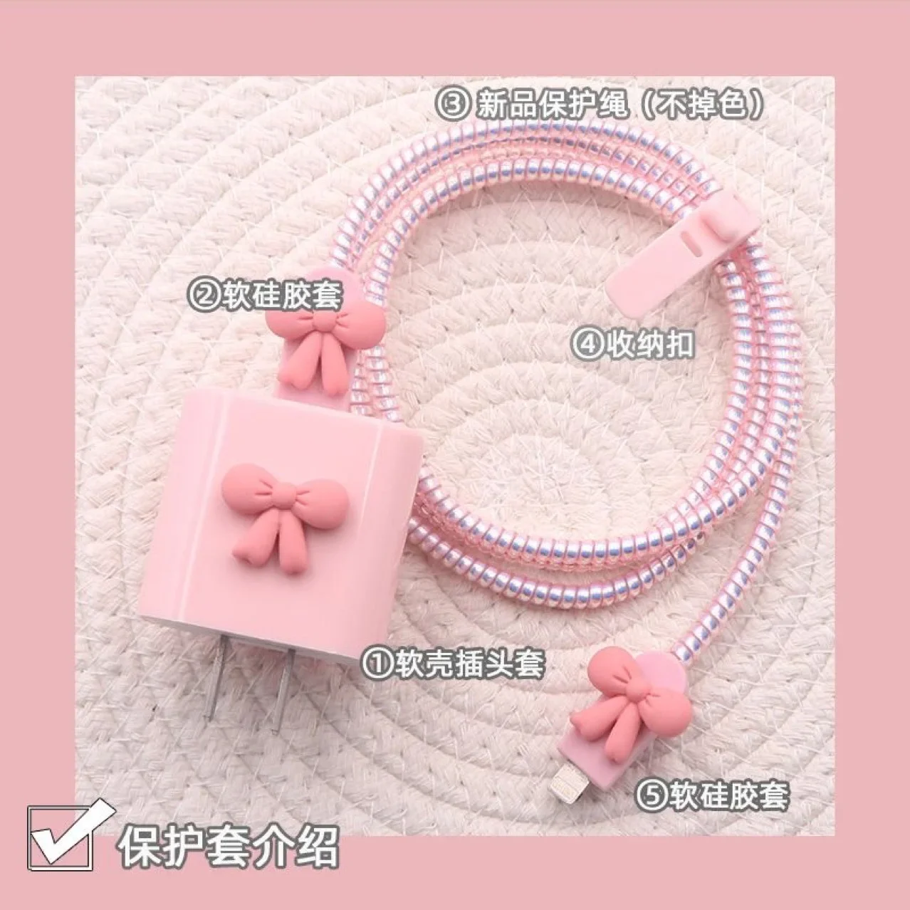 Cute Pink Bow Charging Case 20w Charger Protective Case For IPhone 15 Love Heart Data Cable Management Cord Winder Kit