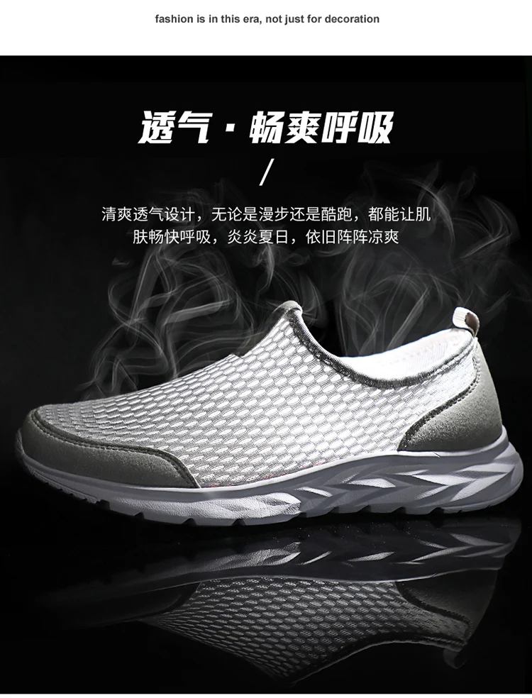 Leichte Slip-On-Schuhe für den Sommer, atmungsaktive Herrenschuhe mit großem Netzgewebe, ultraleichte Sportschuhe mit weicher Sohle – Detail 2