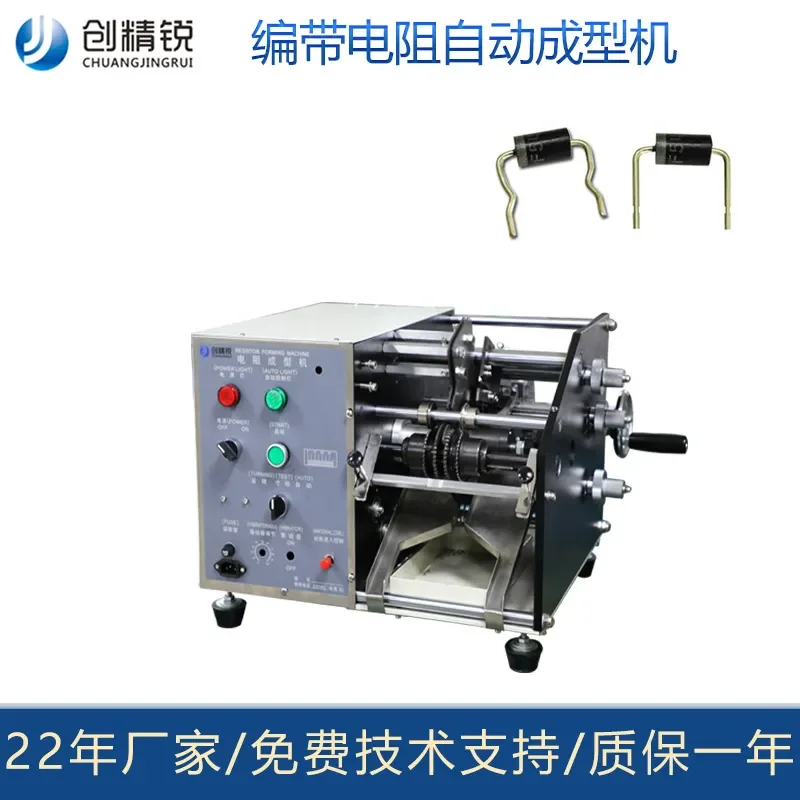 Automatic Taping Resistance Forming Machine Taping Electronic Components Forming Foot Machine Automatic Large Diode Forming