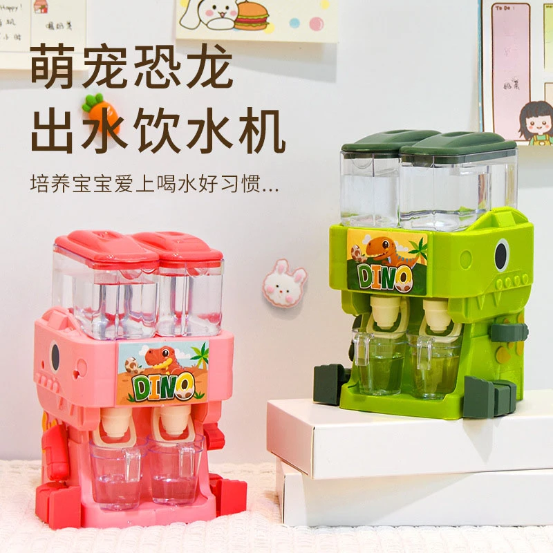 Simulation Water Dispenser Children's Toy Play House Small Mini Drinking Machine