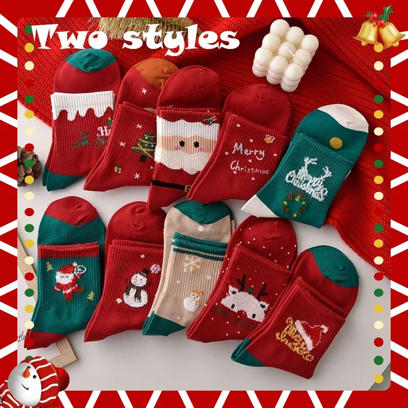 Two styles of Christmas 5 pairs of cute red stockings for ladies, Santa Claus stockings, reindeer, snowman pattern for comfort