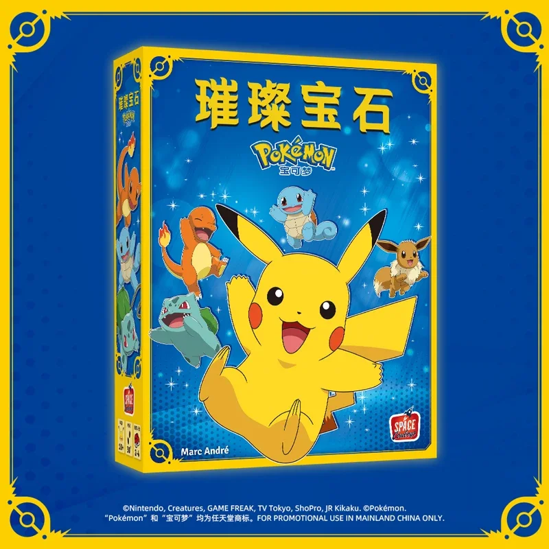 Pokemon Board Game Two Battles Chinese Version Pikachu Party Boys and Girls Birthday Gifts Holiday Party