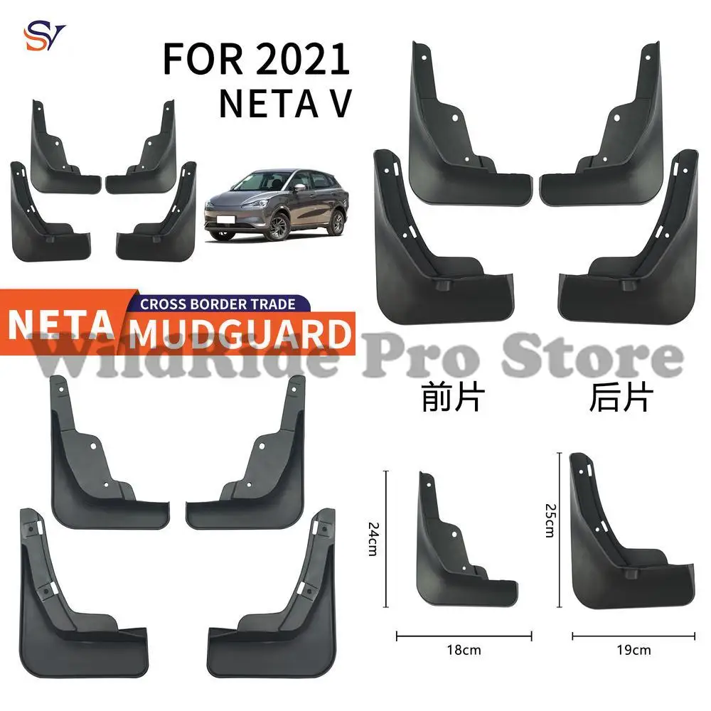 

Front & Rear Easy Installation Protection Fender Flares for 2021+ NETA V Car PP Soft Rubber Mud Guards Tires Skins Drop Shipping