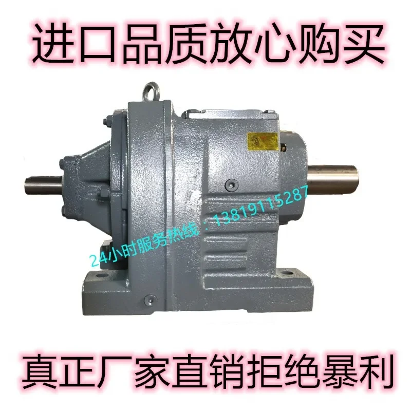 Gear Reducer Motor R Series Helical  Hard box KAF K37 FA47 S57 67 R77 R87