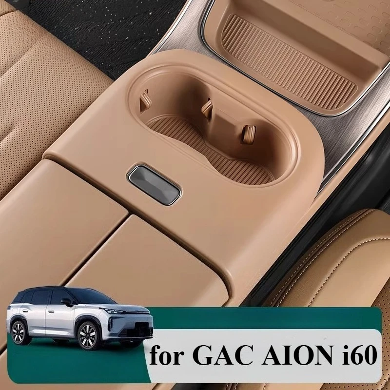 

Wireless Charging Pad Protector for GAC AION i60 - Original Color Full-Cover Silicone Cup Holder Mat