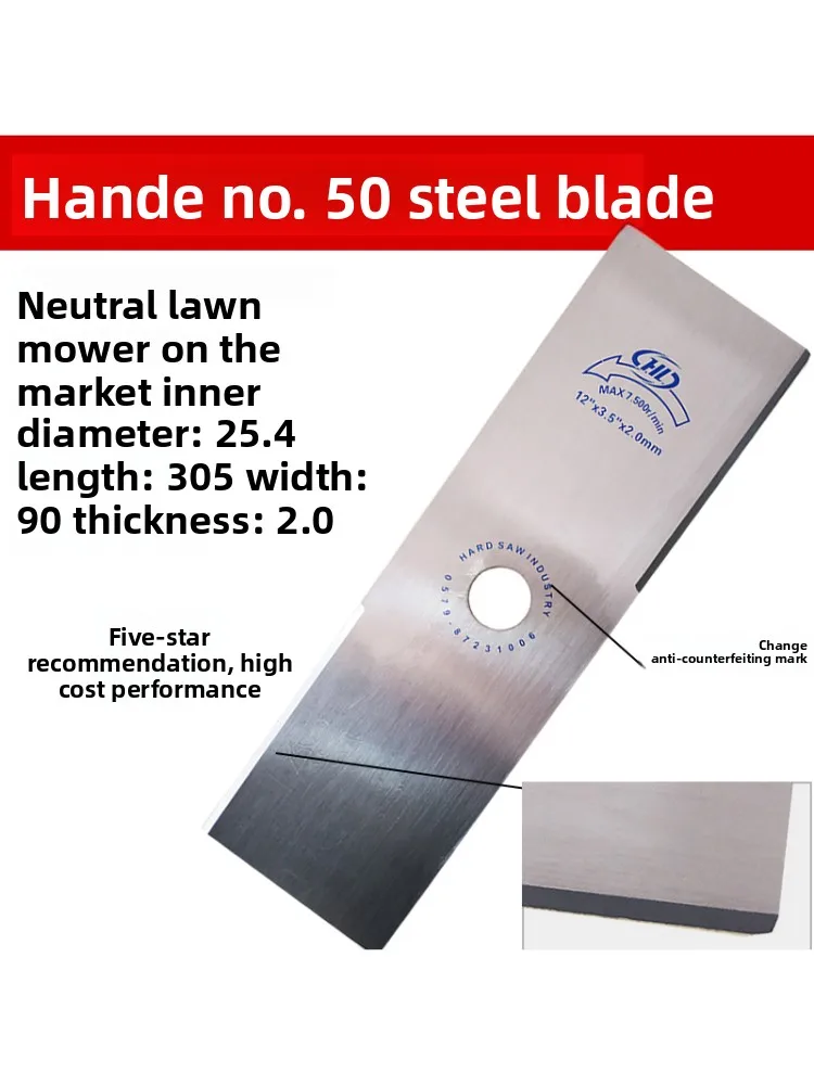 芝刈り機の刃、付属品