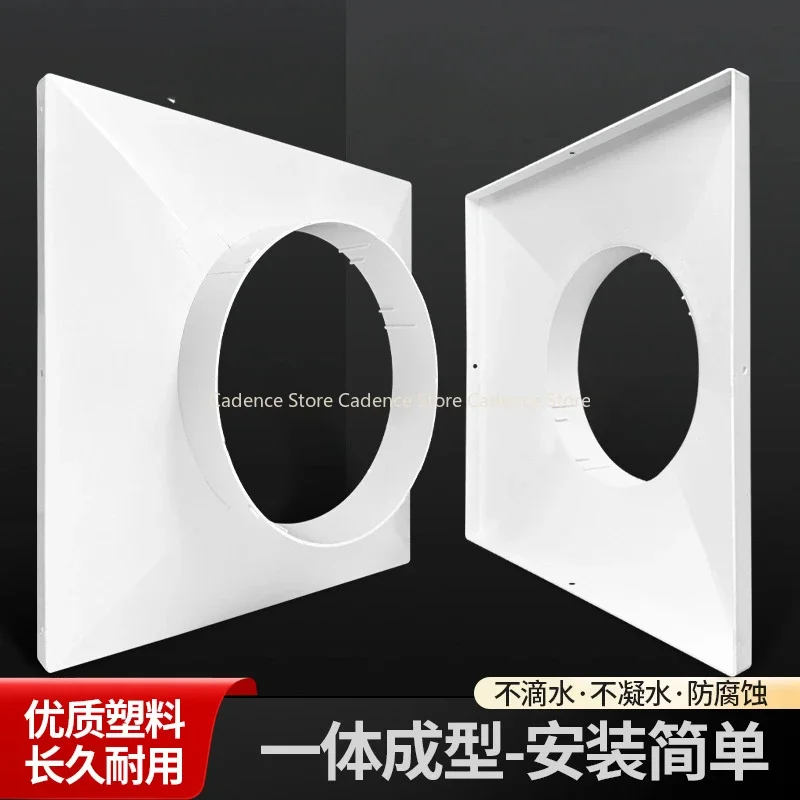 Air Conditioner Exhaust Hose Pipe Adapter Plastic Interface Connector Square To Round Air Duct Adapter 1PCS