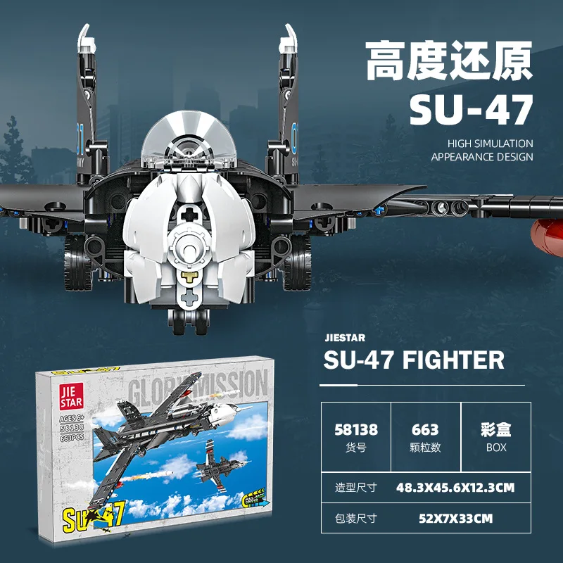 New 58138 663pcs Technical Military Weapon Sukhoi Su-47 Fighter Building Blocks Model Airplane Bricks Toys for Boys Gift Set