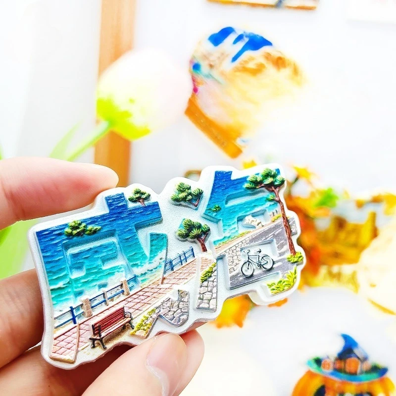 Weihai China Fridge Magnet - Scenic 3D Seaside Walkway Souvenir Unique Coastal City Gift for Travel & Beach House Decor
