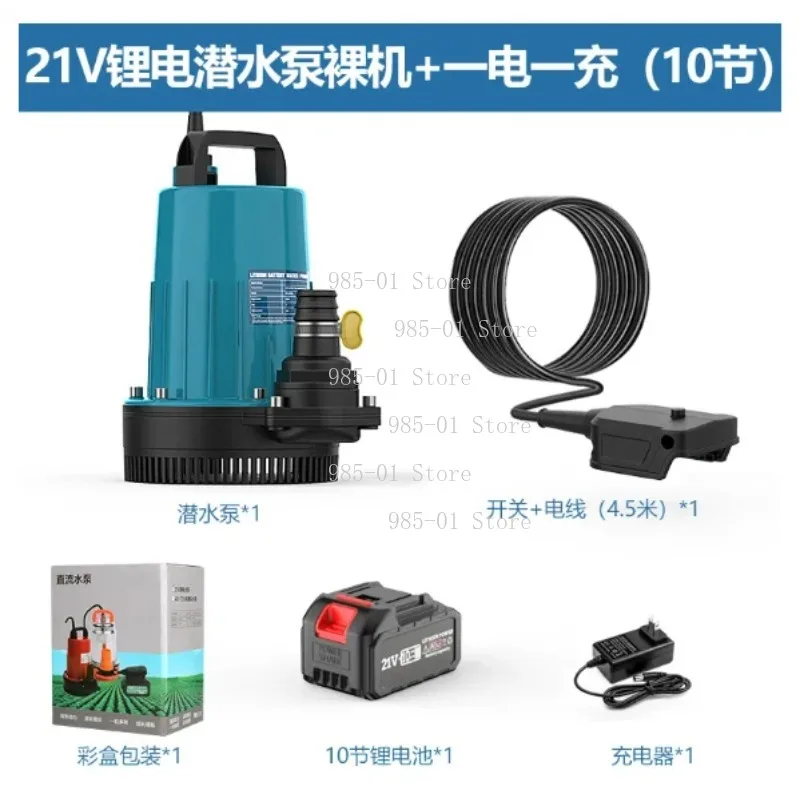 Portable lithium battery electric water pump, multifunctional self-priming submersible pump for outdoor and emergency scenarios