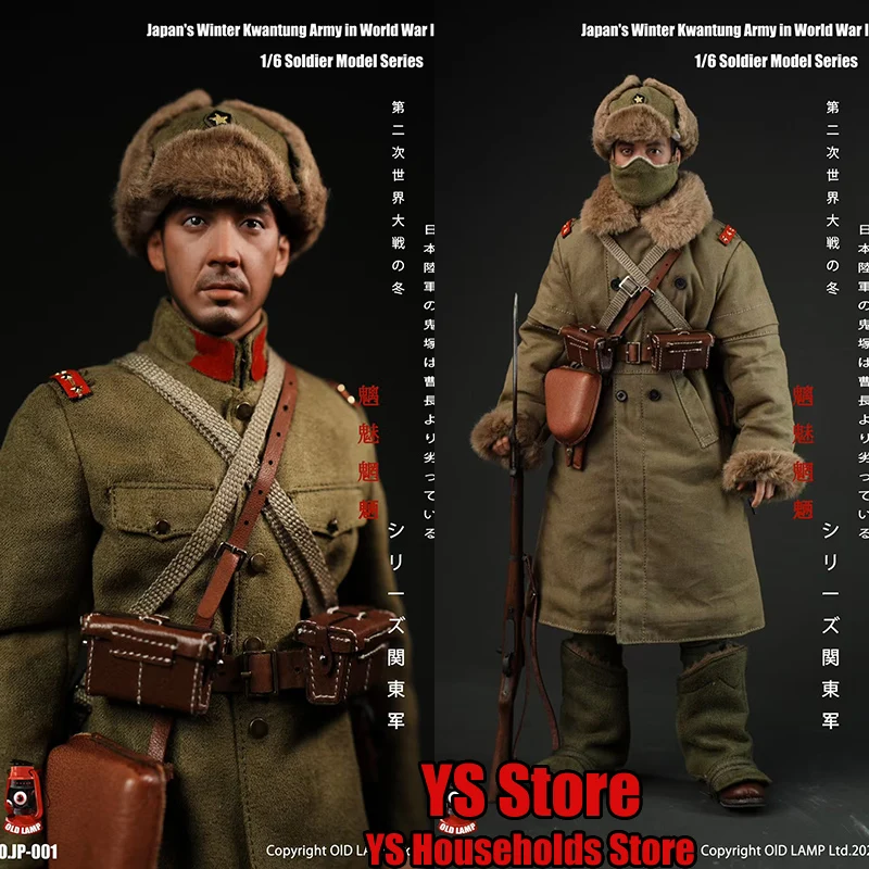 

Marsdivine JP-001 1/6 Army Green Cloth Soldier Model Series Japan's Winter Kwantung Army Delicate 12" Full Set Man Action Figure
