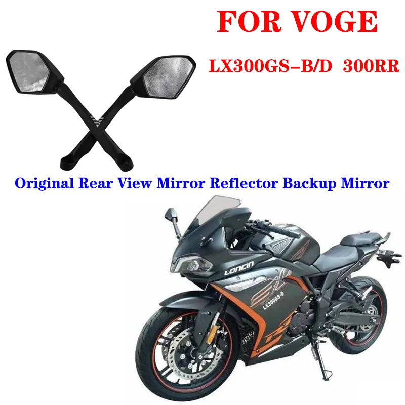 

FOR VOGE Motorcycle LX300GS-B/D Infinite 300RR Sports Car Original Rear View Mirror Reflector Backup Mirror