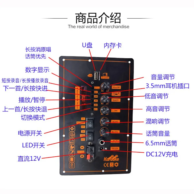Bluetooth speaker, power amplifier board, rechargeable 12v high-power outdoor belt display can be conne