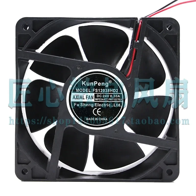 KunPeng MODEL FS12038HD2 DC 24V 0.30A 120x120x38mm Exhaust Fan for Electronic Equipment Cooling