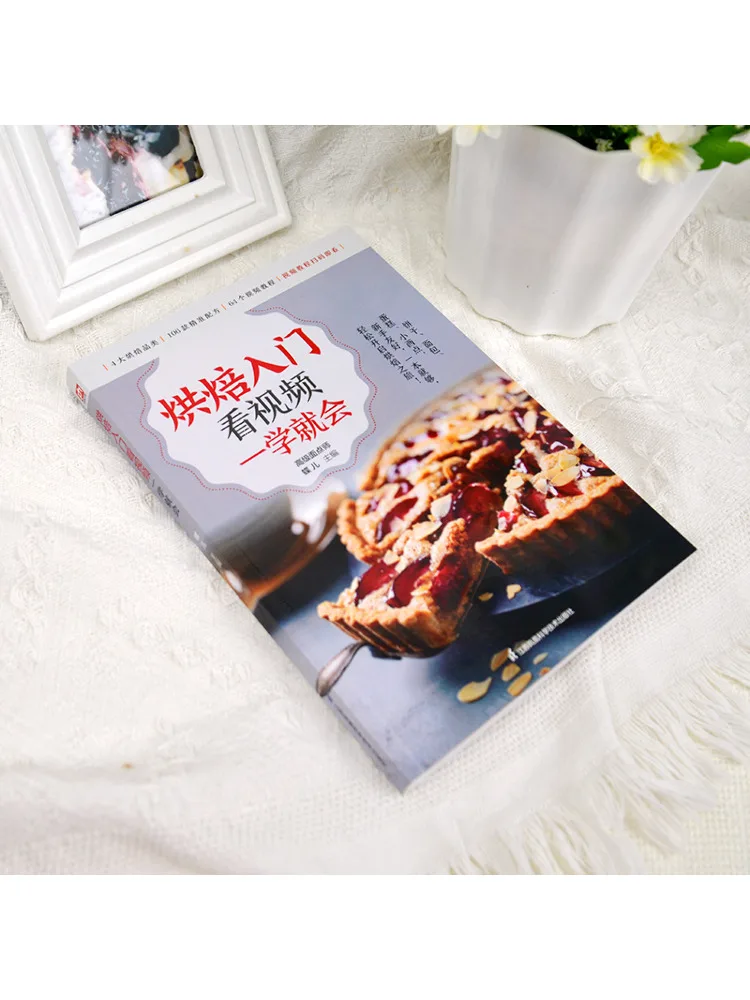 Book-Winshare Baking For Beginners Learn By Watching Videos