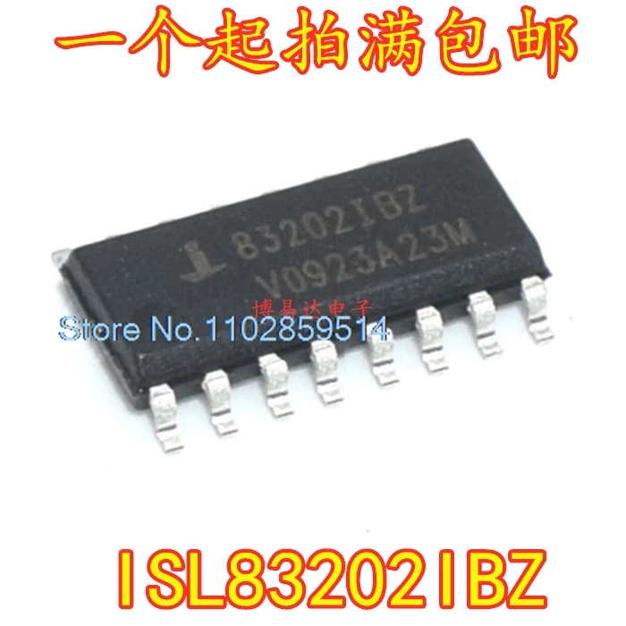 5PCS/LOT ISL83202IBZ 83202IBZ SOP-16 IC