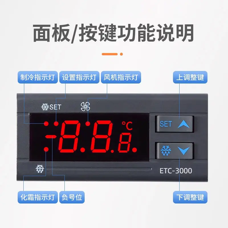 ETC-3000 Temperature Controller: Alarm Functions for Cooling Defrost Fan and Compressor Digital Temperature Controller